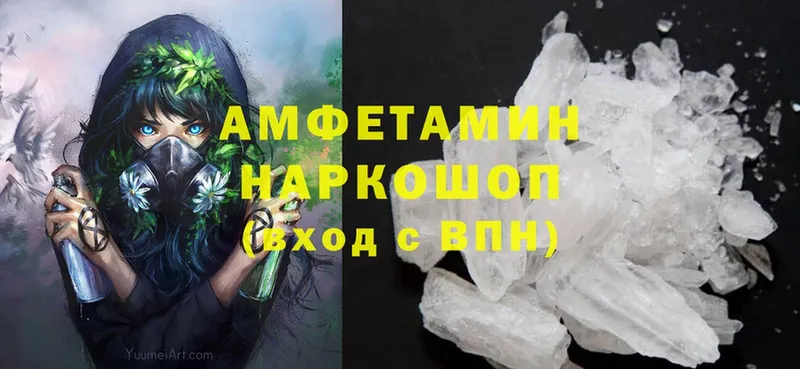 Купить закладку Балашов Амфетамин  Cocaine  Меф мяу мяу  omg как зайти  Гашиш  Бошки Шишки 