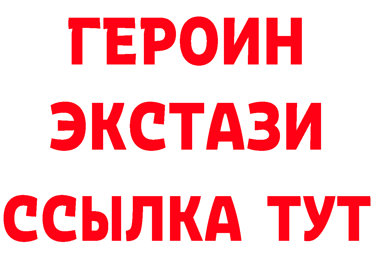 Бутират BDO 33% tor мориарти МЕГА Балашов