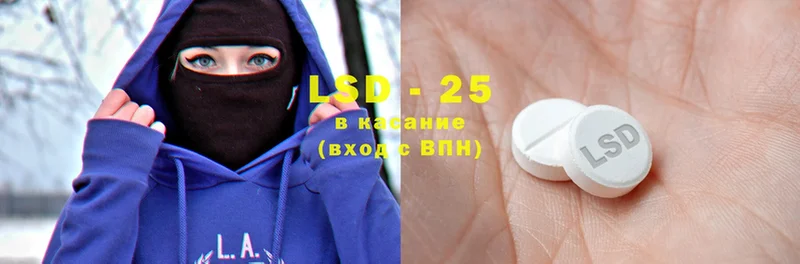 LSD-25 экстази кислота  как найти закладки  Балашов 